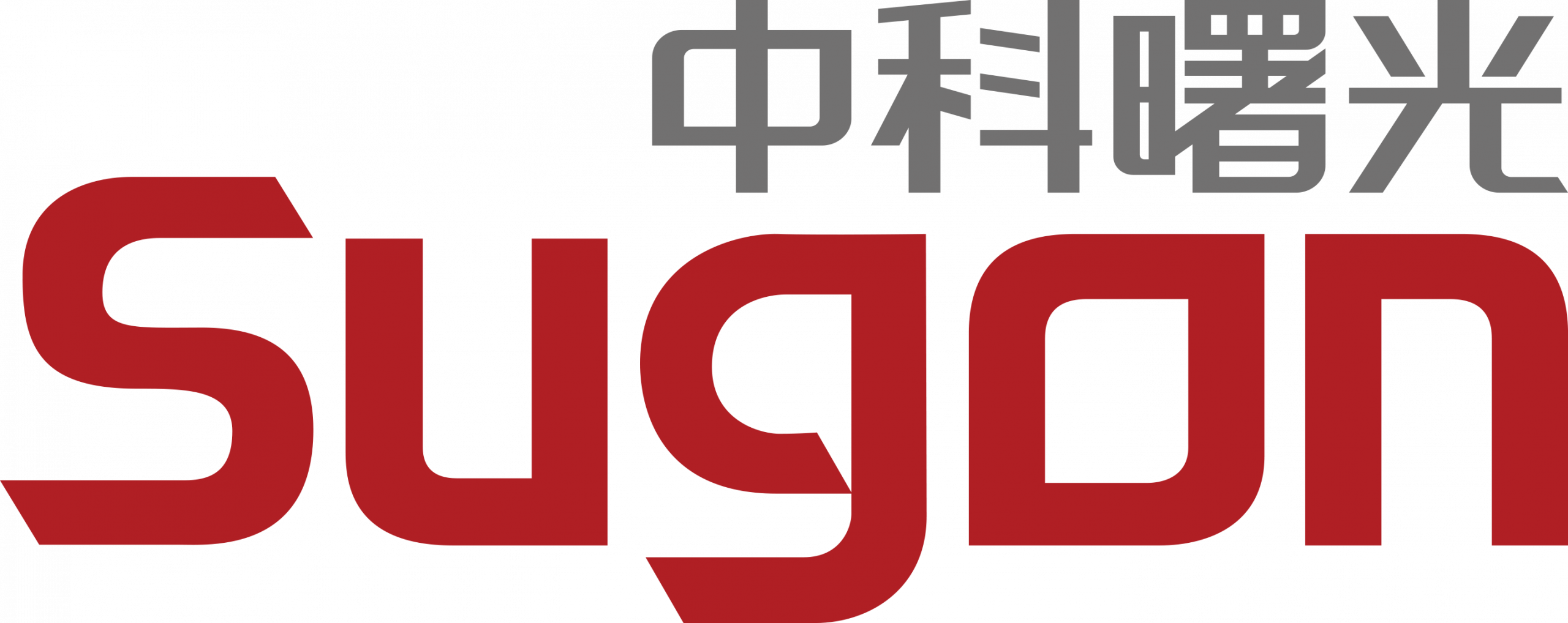 曙光信息产业股份有限公司
