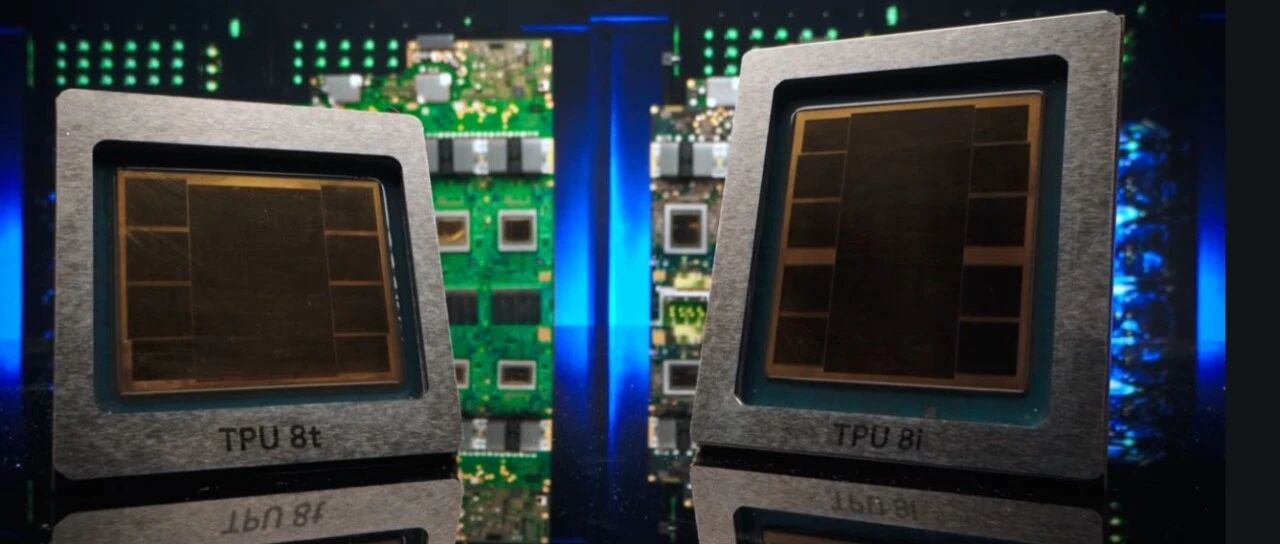 谷歌推出TPU V8，全液冷散热方案成最大看点！