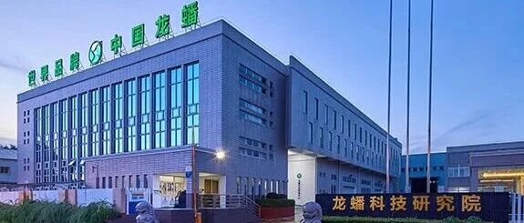 迪克化学：发布新一代算力中心液冷解决方案