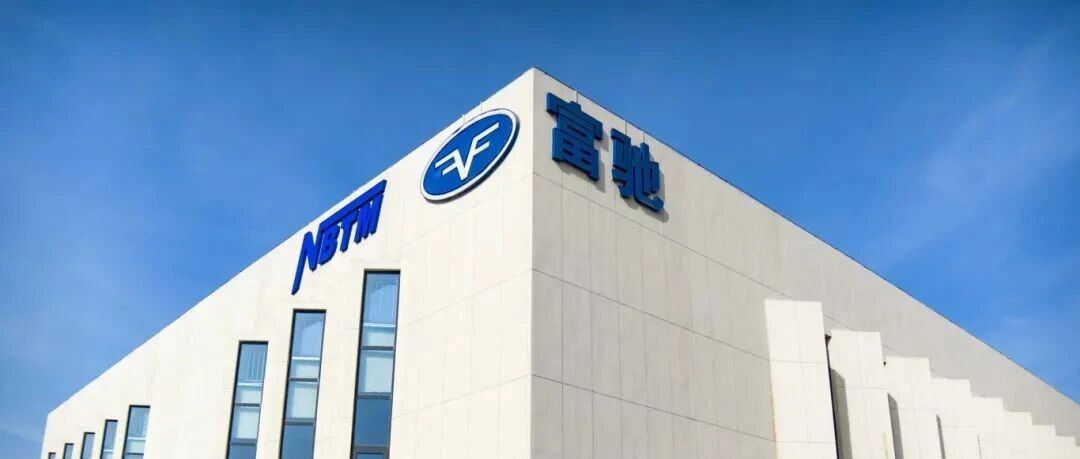 富驰智造3.62亿元加码MIM产能，用于折叠屏铰链等核心产品生产