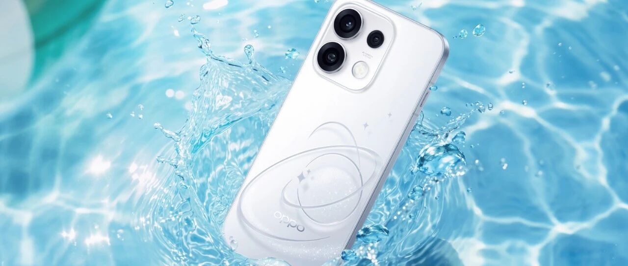 OPPO Reno16首创3D冰透悬浮工艺，实现裸眼3D效果（附专利）