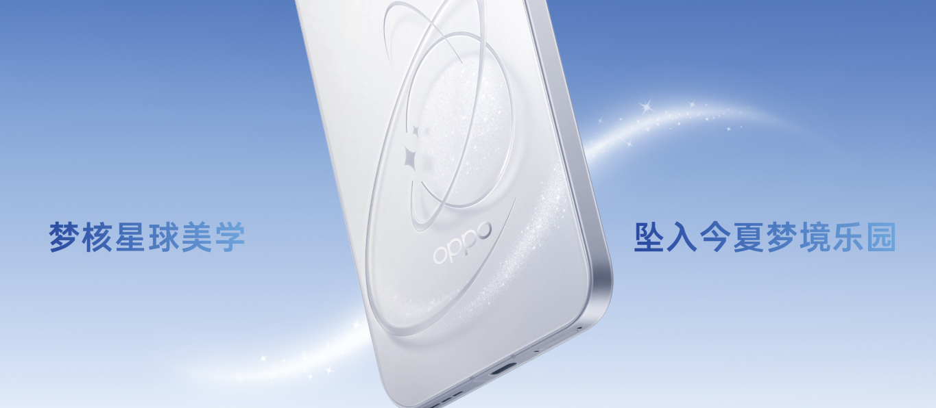 OPPO Reno16 系列正式发布：全系2亿像素主摄+潜望长焦3499元！_热点资讯_安兔兔