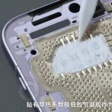 超薄气凝胶隔热片：新一代电子产品热管理解决方案