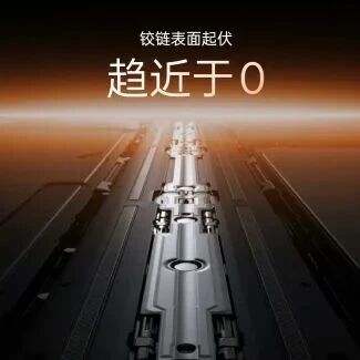 爆苹果和竞品阔折叠将采用“无痕铰链”方案，技术类似 OPPO Find N6