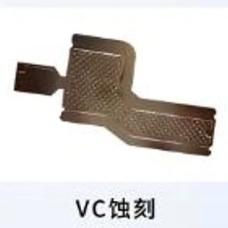 中英科技：将持续优化超薄VC蚀刻工艺