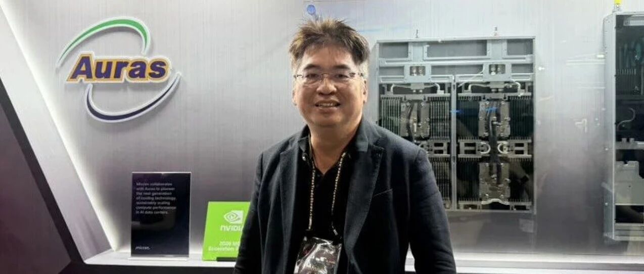 台北电脑展：奇鋐、双鸿、台达电锚定 AI 液冷，有什么最新动向？