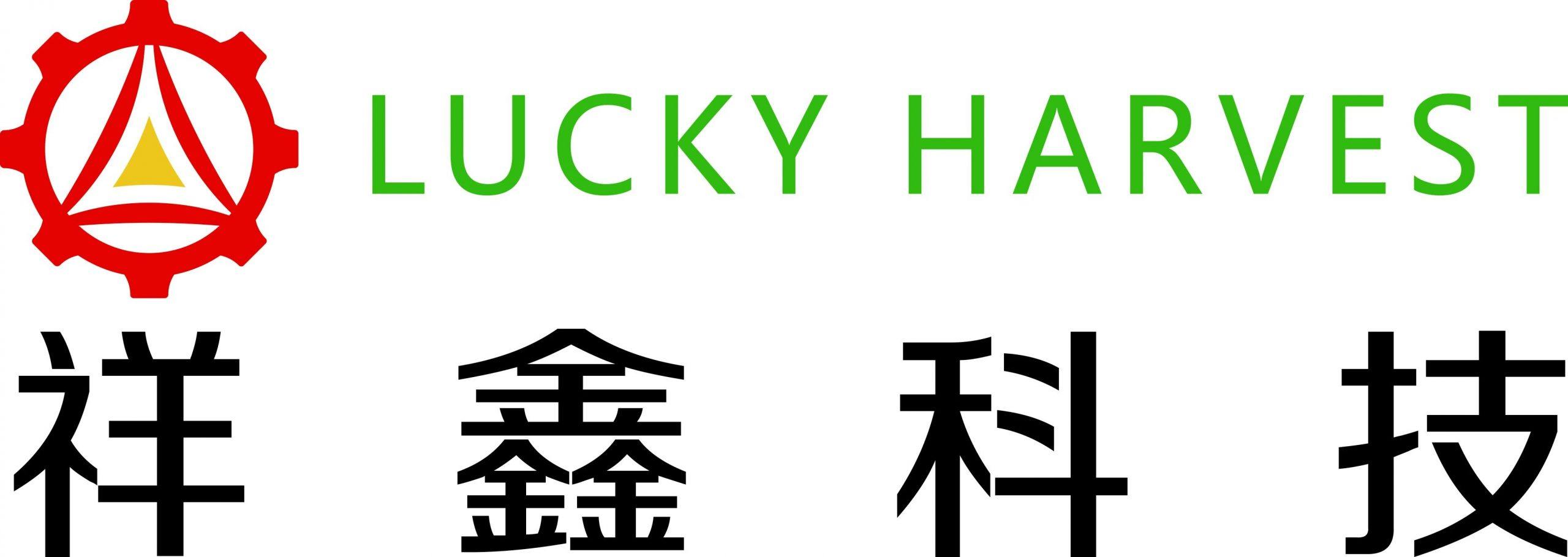 东莞市上市公司协会--会员名录详情
