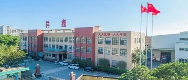 祥鑫科技拟取得酷尔芯51%股权，快速切入液冷散热赛道