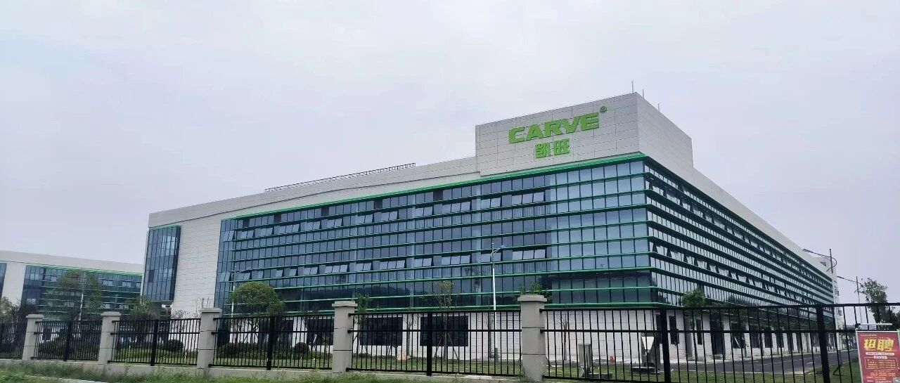 跨界入局！凯旺科技拟收购东莞两家公司，切入液冷散热赛道