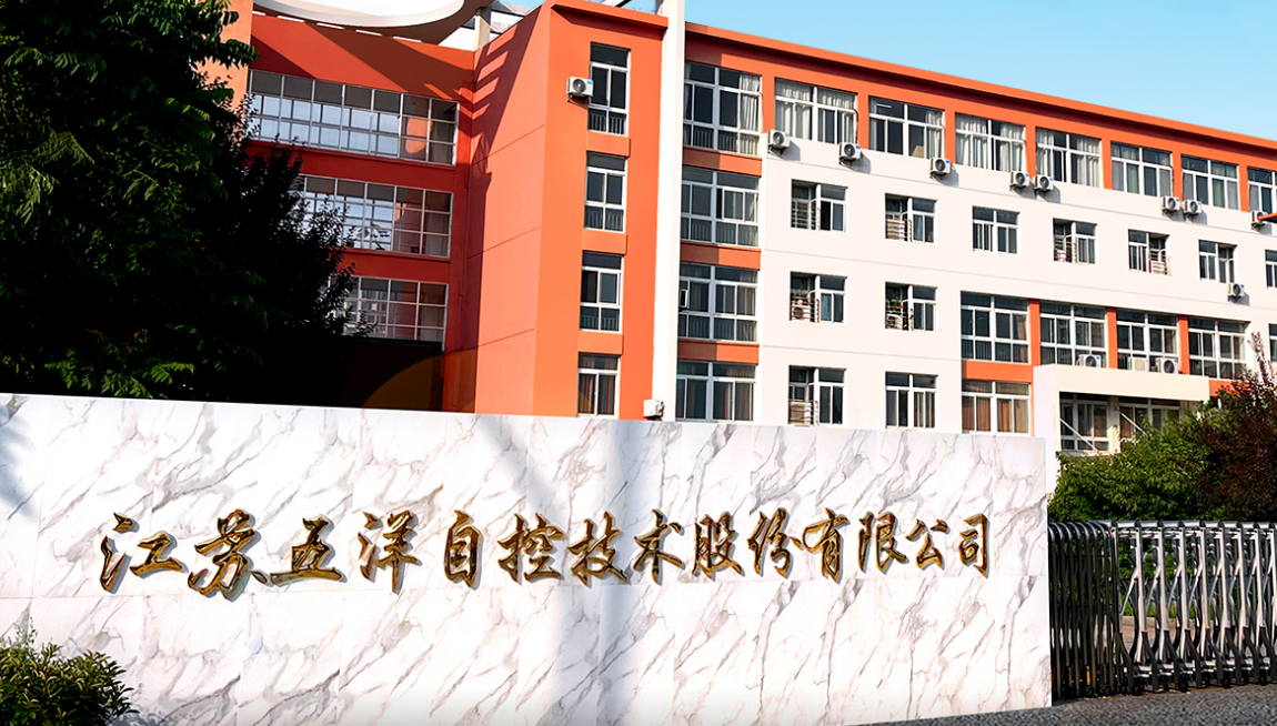 五洋自控&华智微光| 同频·聚能·笃行，五洋自控战略共识内训圆满结束！ - 知乎