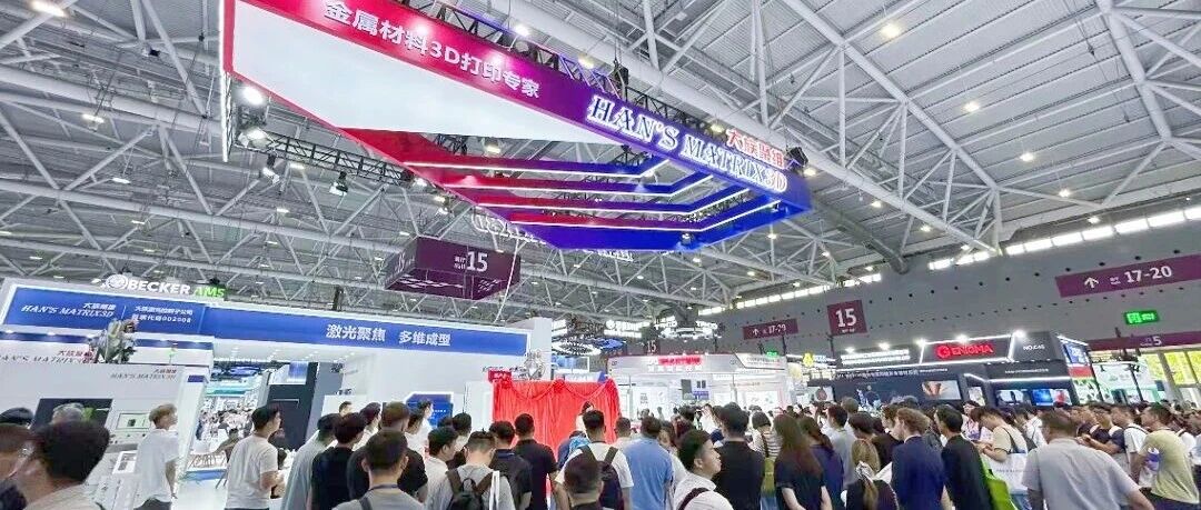 绿光破局，量产为王：大族聚维Formnext 2026交出硬核答卷