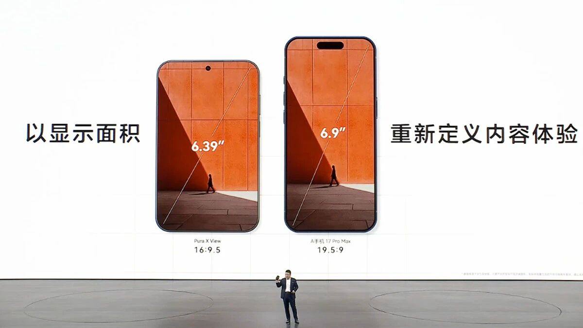 华为Pura X View显示内容区域