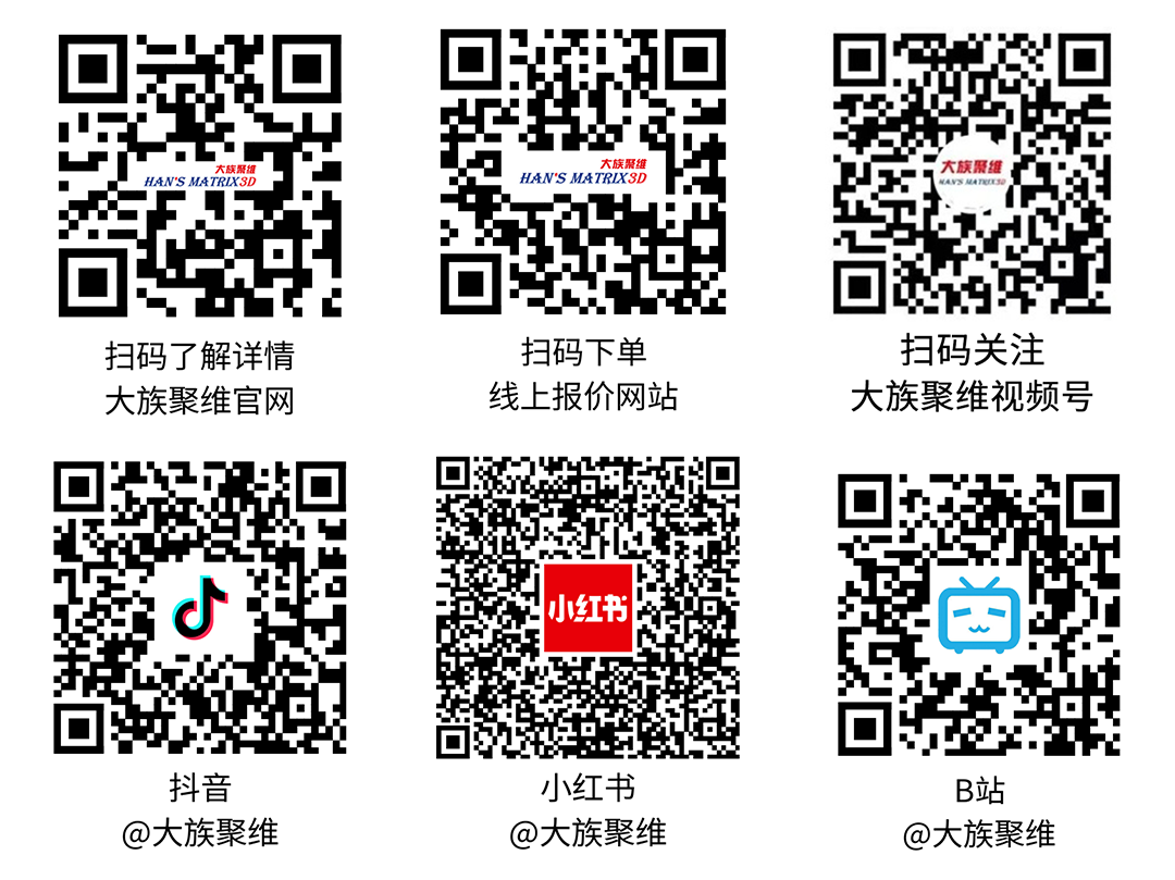 社媒.png