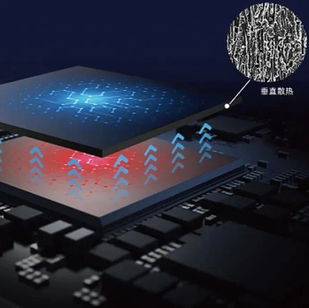 小米、OPPO、vivo、联想热管理材料核心供应商鸿凌达拟冲刺IPO