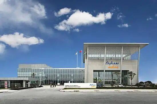 SABIC - SABIC Careers China Ch