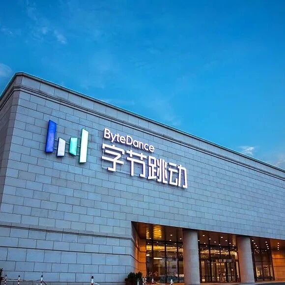 万亿级投资！字节跳动洽谈乌兰察布 5‑6GW AI 数据中心，2028 年交付