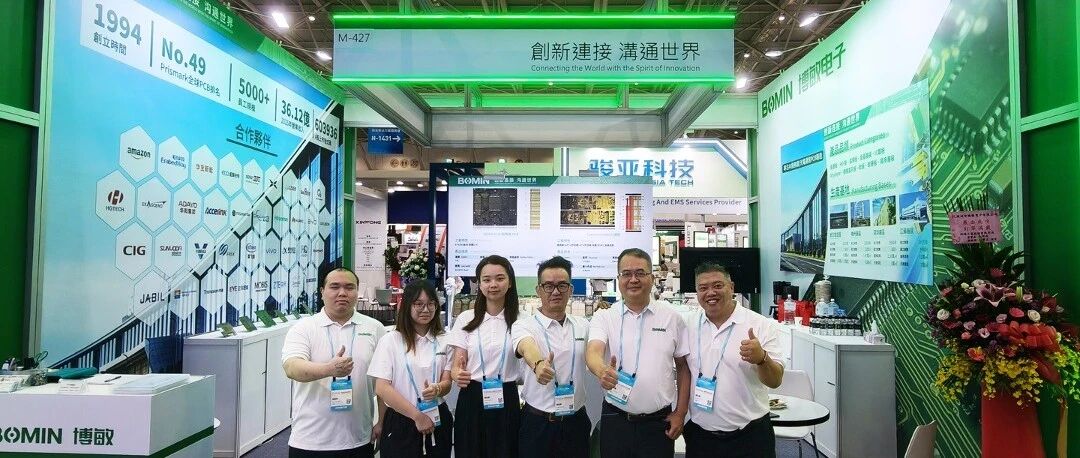 博敏电子亮相2026 TPCA Show Taipei，AI算力与高阶HDI硬核登场