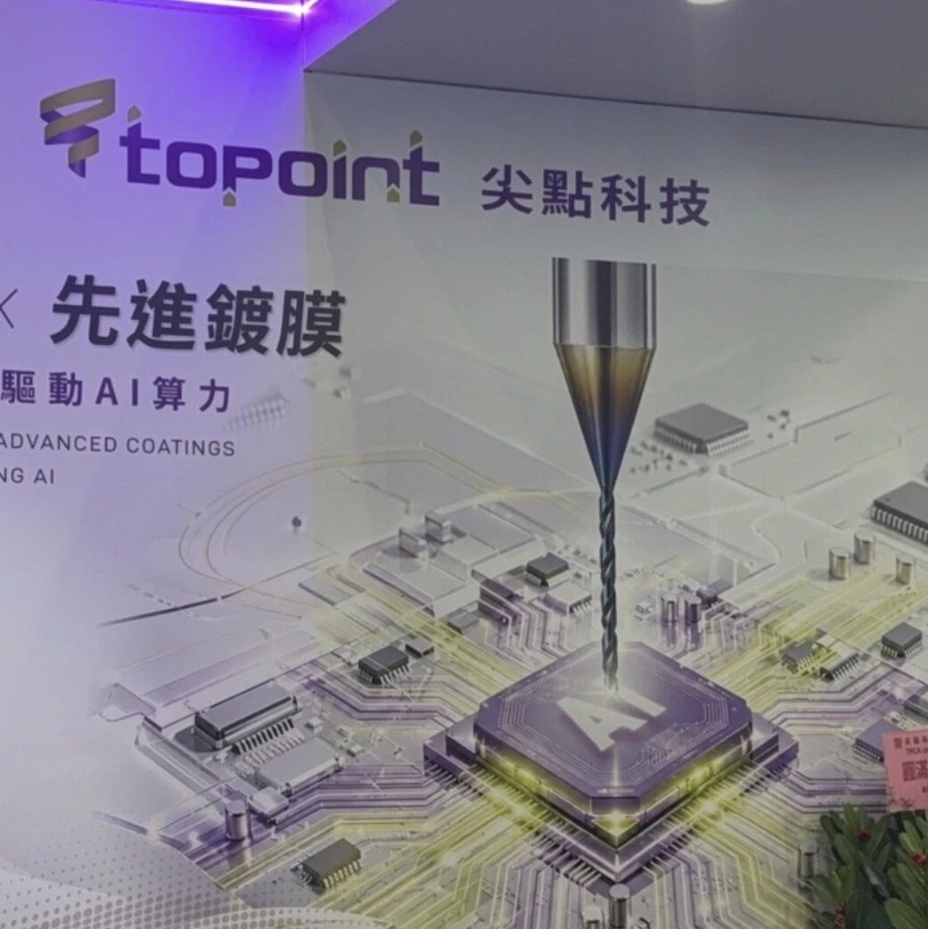 尖点科技布局PTFE等新一代高频高速材料加工技术