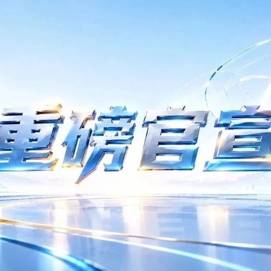 锚定AI算力PCB高地！杰普特布局PCD金刚石微钻赛道，剑指 M8/M9 等高端基材